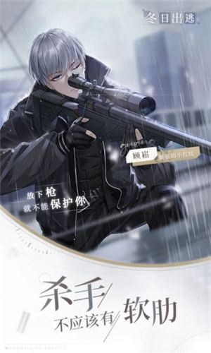 猫之宿约者解锁版九游 v4.5.3