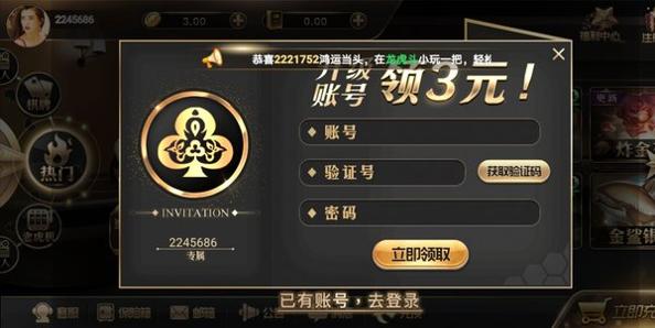 王道棋牌 v5.6