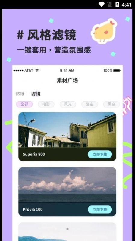 喵趣拼图  v1.0.0