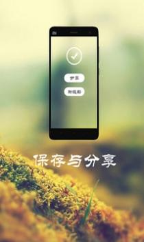 微拍 v3.0.5