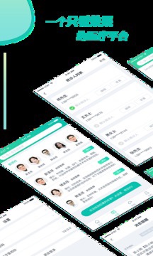 医和你  v3.9.1