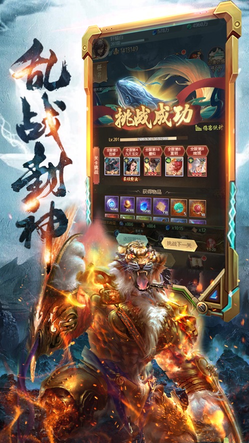 怀念西游手游官方安卓版  v5.5.1