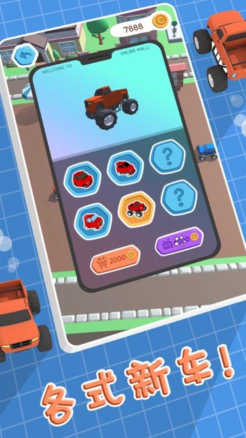 全民来停车 v1.0.0