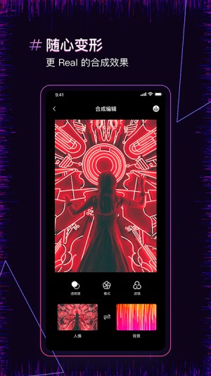 图片合并  v1.1.0