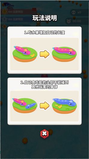 贪吃蛇森林 v1.0