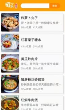 可乐餐厅游戏红包版app  v3.4.3
