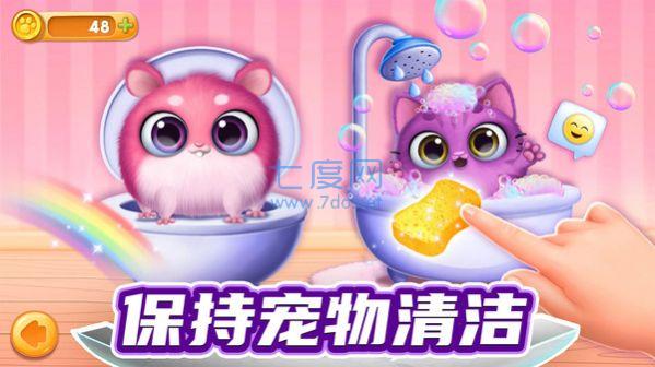 我的宠物总动员