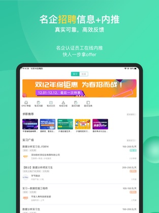 牛客网截图0