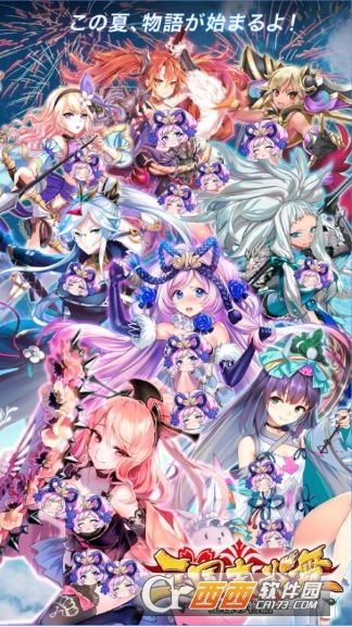 三国志炎舞官方版 1.2.7