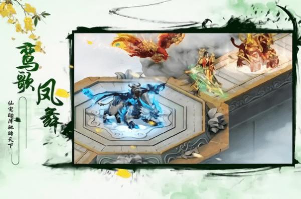 仙梦奇缘茅山诡异志