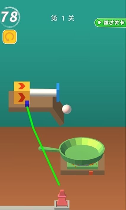 原料食材厨神 v2.0