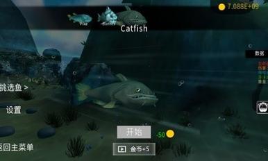海底大猎杀手游 v1.1