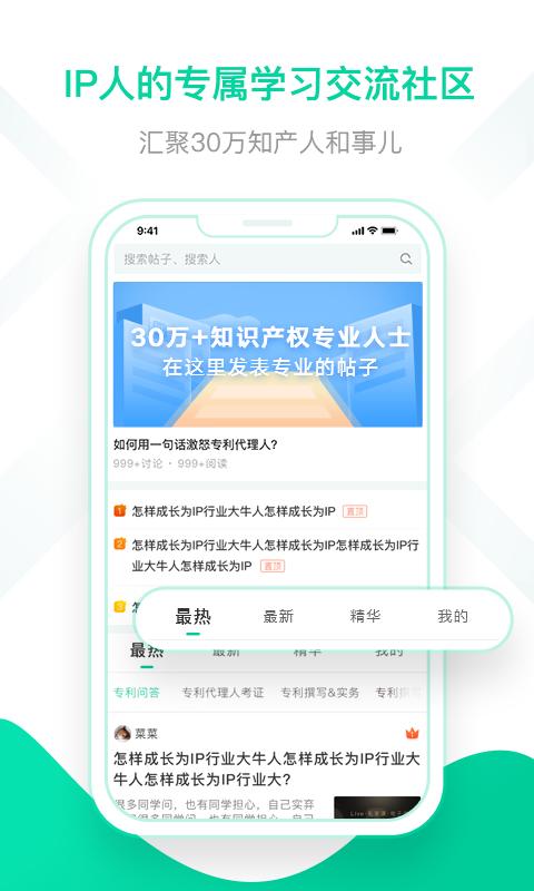 思博  v2.4.9