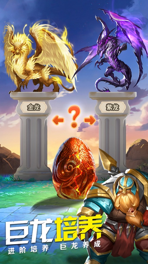 王国与消除游戏官方正版最新版2021  v5.0.4