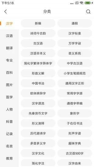 贝壳搜索  v1.0.1.9