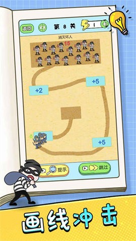 挑战大聪明三只小羊