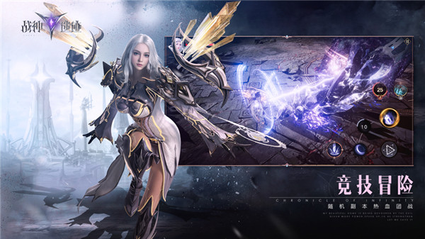 战神遗迹vivo版  v0.6.24