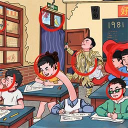 全民火眼找茬小游戏