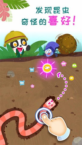 宝宝巴士奇妙昆虫日记  v9.71.00.00