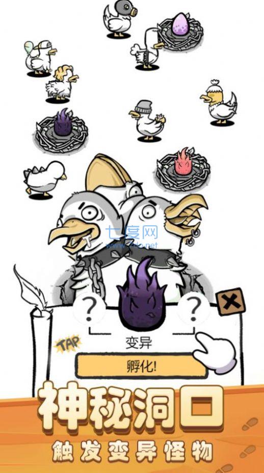 我是养鸡王 v1.0.0