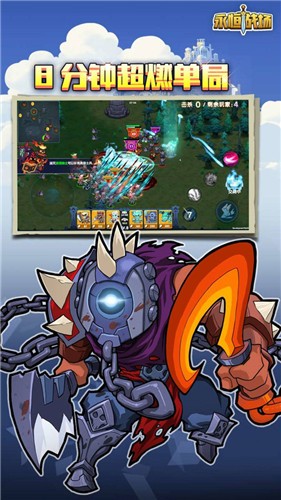 永恒战场军团最新版 v1.1.0