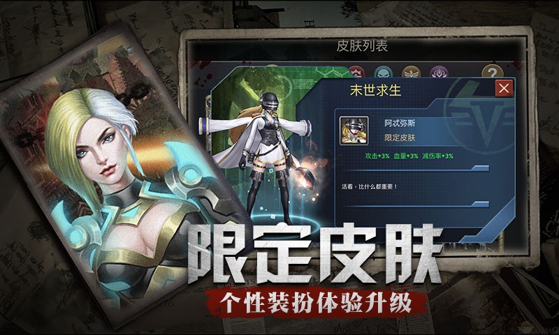 最后的战争2.1精翻汉化 2021-12-14 09:24