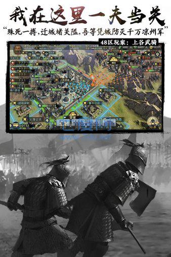 率土之滨游团 v2.5.6