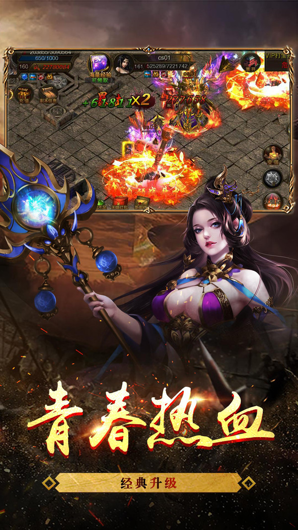 帝霸天下皇城争霸手游官方安卓版  v5.2.4