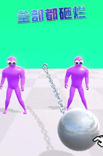 全部都砸烂 v0.1.2