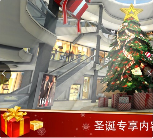 模拟生活3D截图0