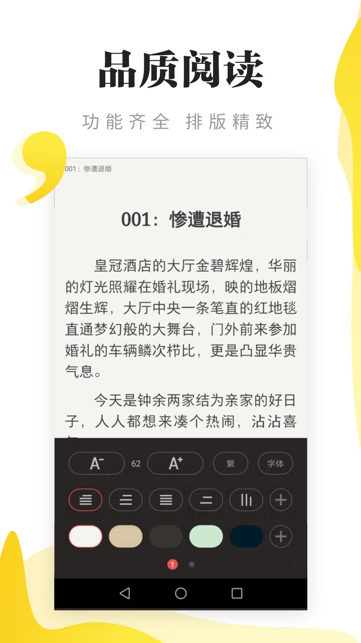 秘读免费小说 2020-10-15 15:22