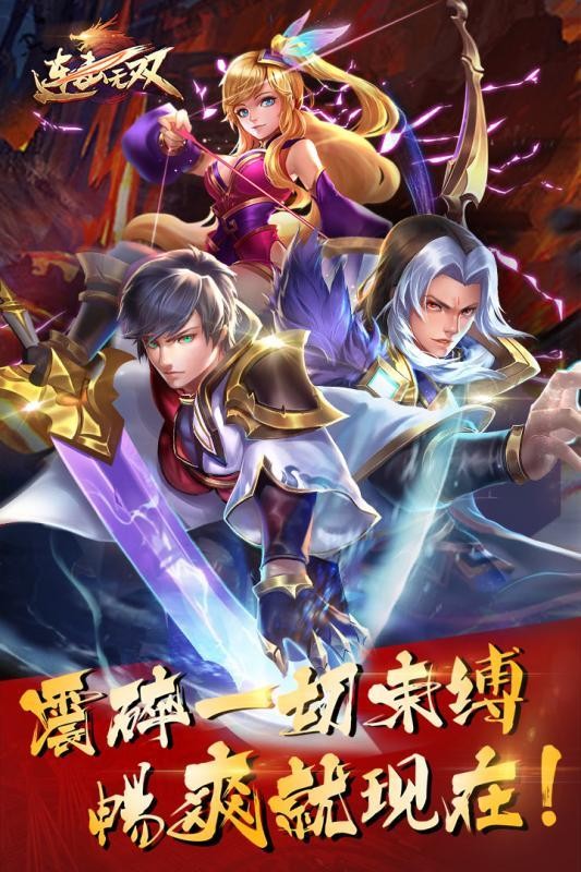 连击无双 2024-06-25 15:08