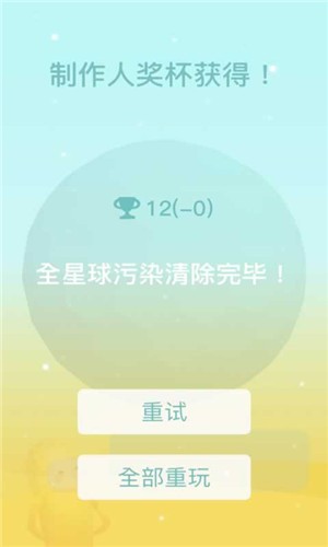 星球清洁公司.jpg 星球清洁公司.jpg