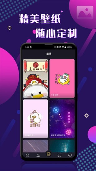 酷玩来电秀 v1.0.0