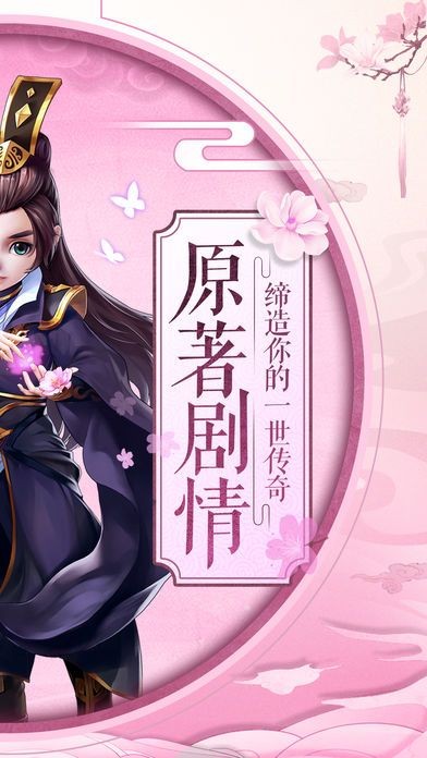星海仙途