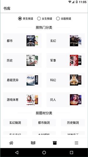 黑莓浏览器  v1.9.8