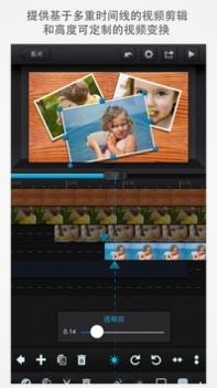 cute cut v3.0.5