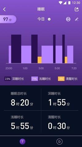 埃微助手 v5.1.108