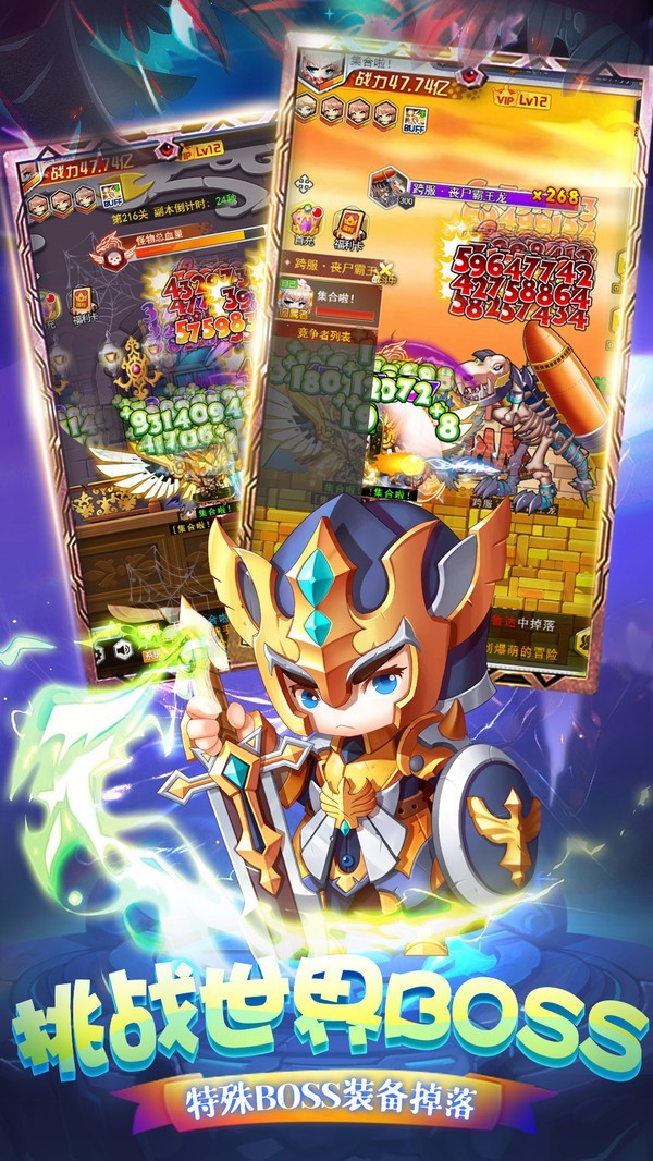 宝石灵龙  v1.0.0