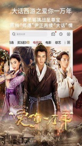 八一影视官方免费下载App2022 截图0