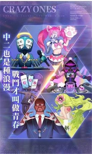 奇点时代  v1.1.9