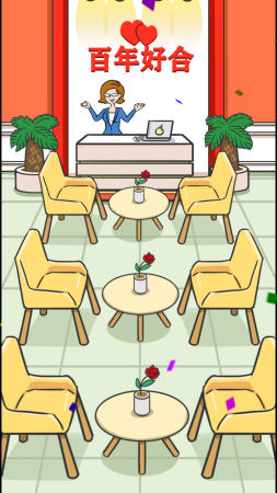 有间婚介所 v0.0.1