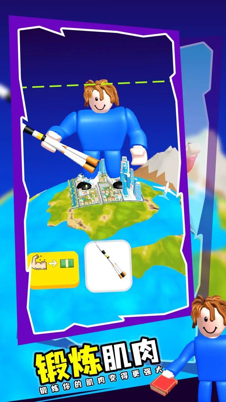 举重模拟器 v24.2