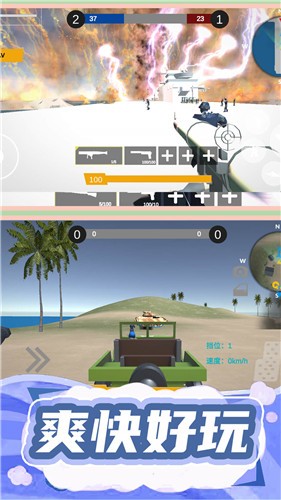 枪王行动3  v1.0.0