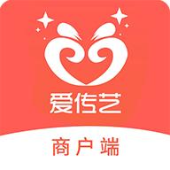 爱传艺商户端