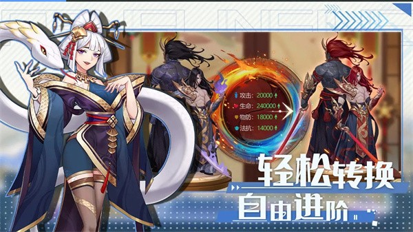 盖娅战记  v1.0.0