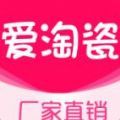 爱淘瓷app官方版 