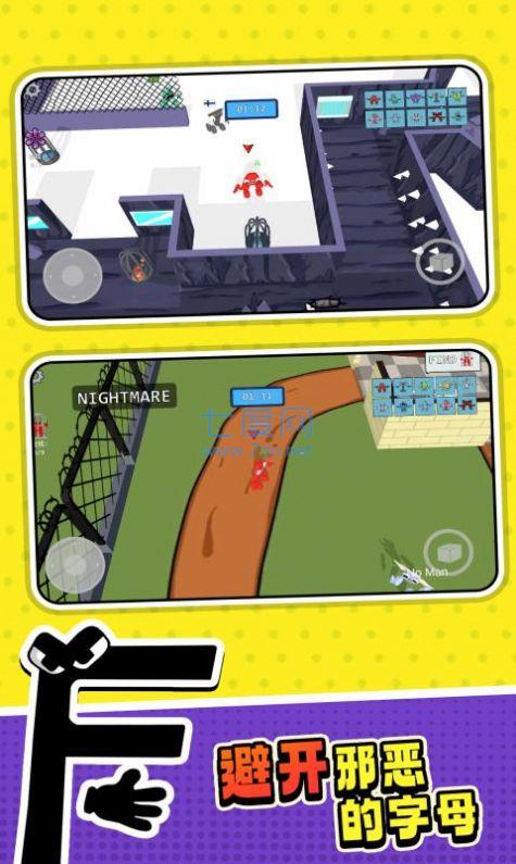 字母怪物幸存者游戏