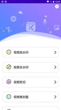 快趣剪辑视频编辑器  v1.02