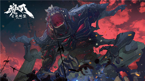 巨龙城堡解锁版ios